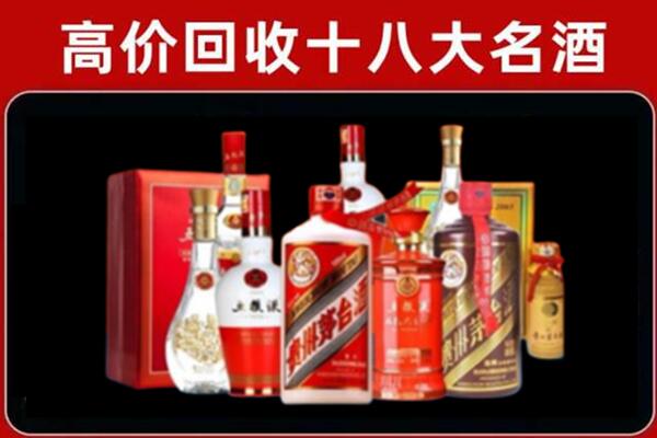 鹤岗回收老酒